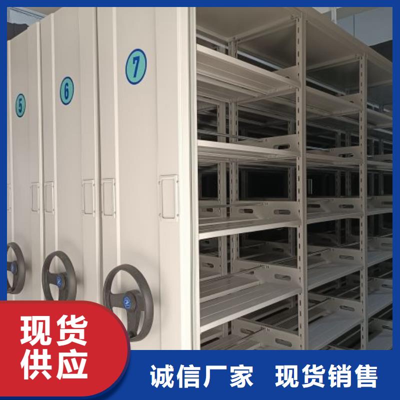智能移动文件柜视频-智能移动文件柜-甘肃省兰州市【周边】品牌-西固|红古|平凉|陇南|甘南|酒泉|嘉峪关|天水