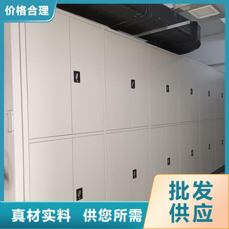 密集柜档案密集柜厂家细节之处更加用心|鲤城|泉港|三明|龙岩|南平|莆田供应商