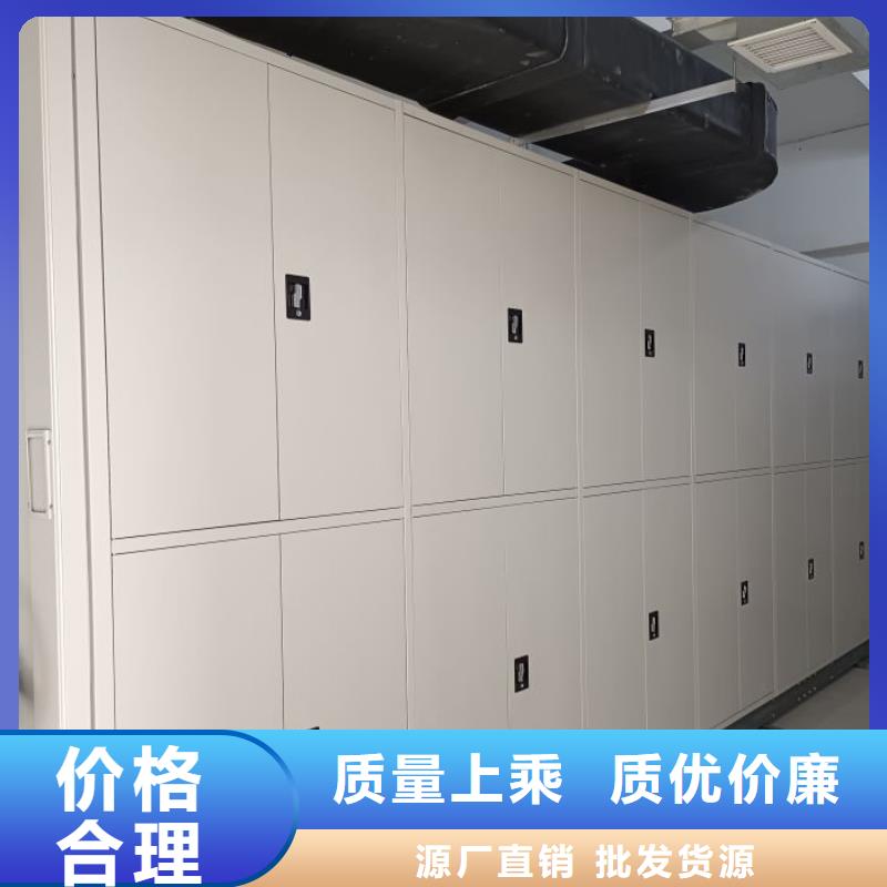 保密资料柜价格美丽