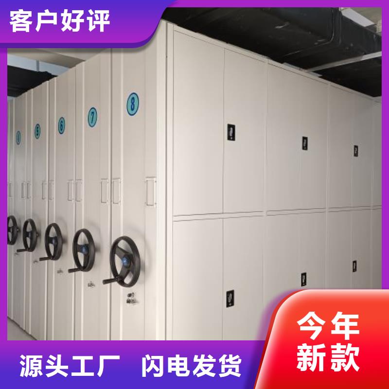 智能密集架柜智能移动文件柜密集柜_【智能档案柜厂家】一个起售阿奇乐乐