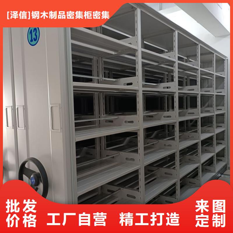 智能移动文件柜视频-江西省赣州市智能密集架柜智能移动文件柜可服务区域上犹|瑞金|新余|九江|吉安|宜春|南昌|萍乡等