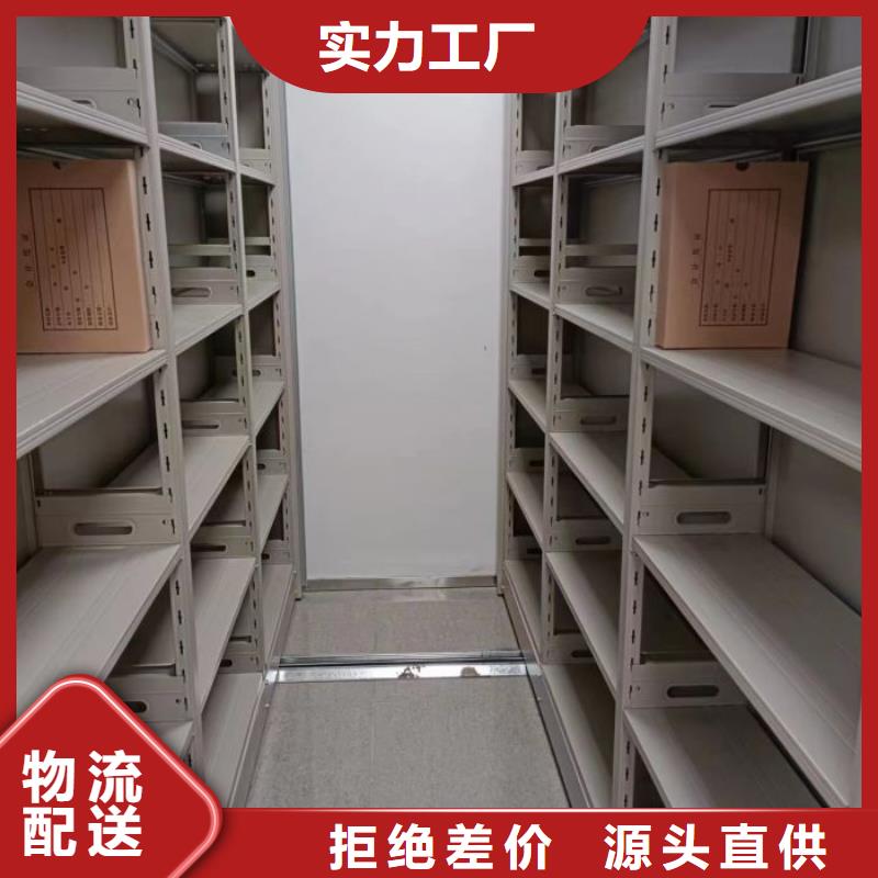 {泽信}一站式采购方便心密集柜智能密集架老客户钟爱-厂家实力雄厚-