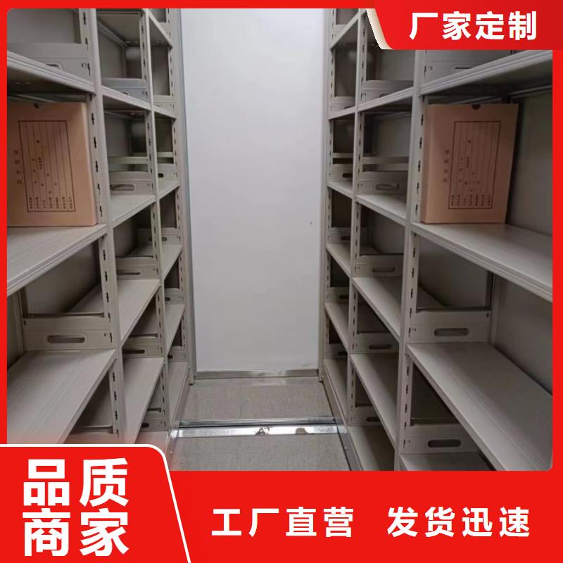 智能移动文件柜视频-贵州省安顺市|西秀|平坝|黔西南|毕节|黔南|铜仁|贵阳|遵义智能移动文件柜-智能密集架柜