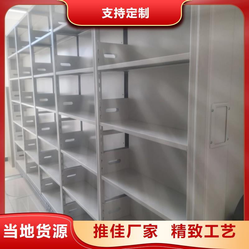 【密集柜_电动密集架本地厂家值得信赖】智能密集架柜智能移动文件柜