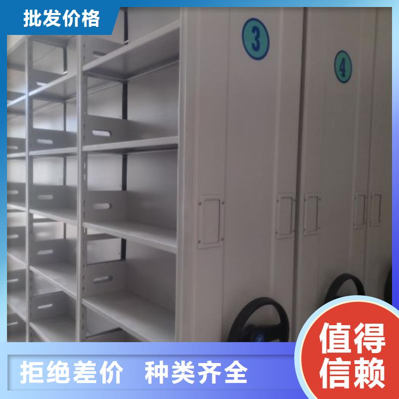 【密集柜】 档案密集架厂家品质保障价格合理