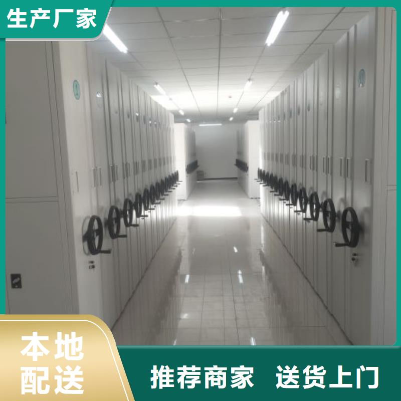 现货供应订购电话【泽信】档案文件密集架
