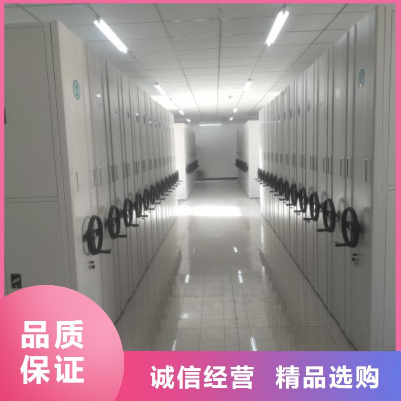 智能移动文件柜智能密集架柜【密集柜源头厂家供应】