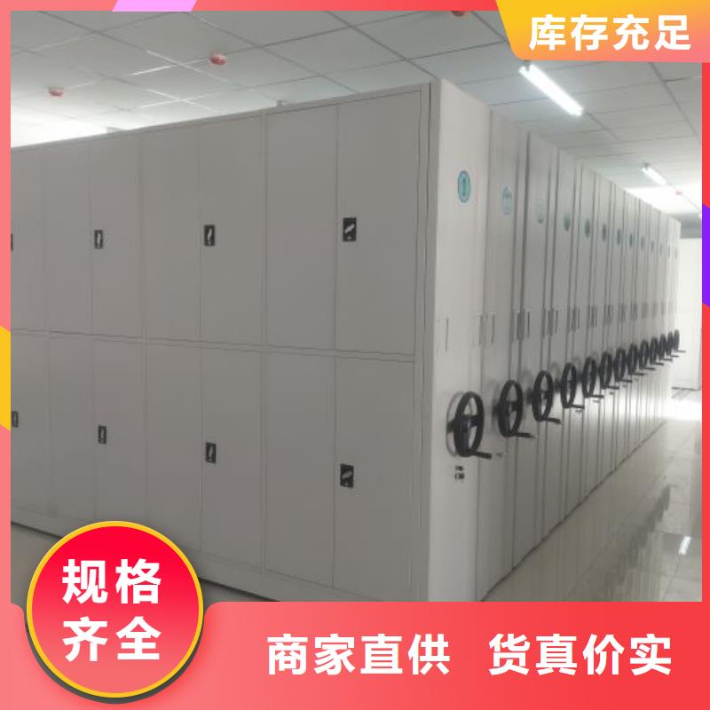 综合档案室密集柜行业动态