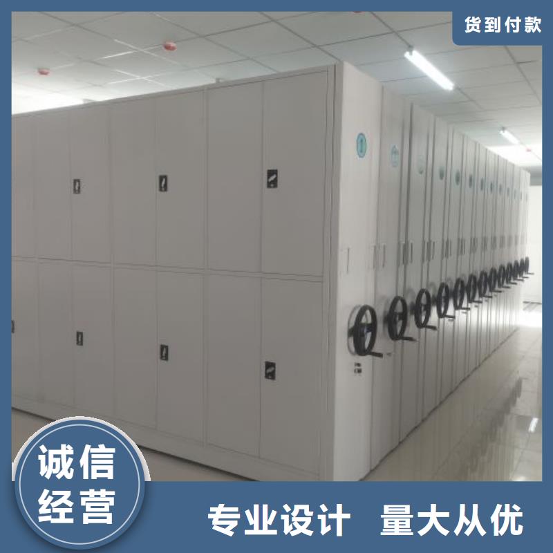 产品问题的原理和解决【泽信】档案移动密集柜
