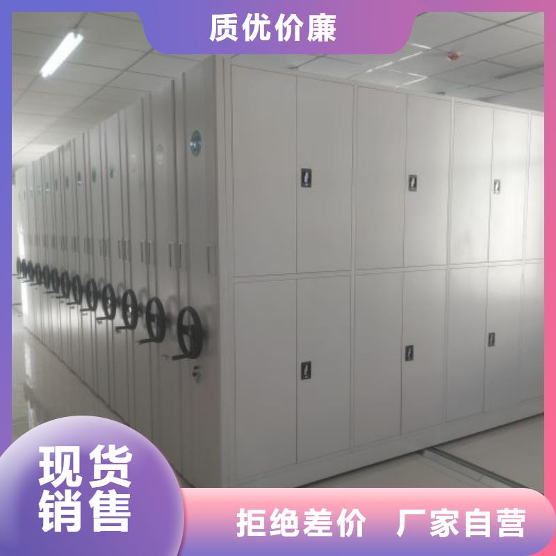 定做货物密集柜的供货商
