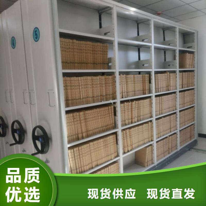 综合档案室密集柜行业动态