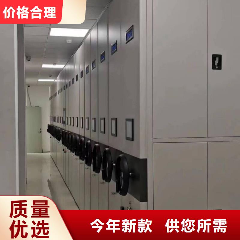 智能密集架柜智能移动文件柜密集柜,【电动密集柜智能厂家】工厂自营aq00.com
