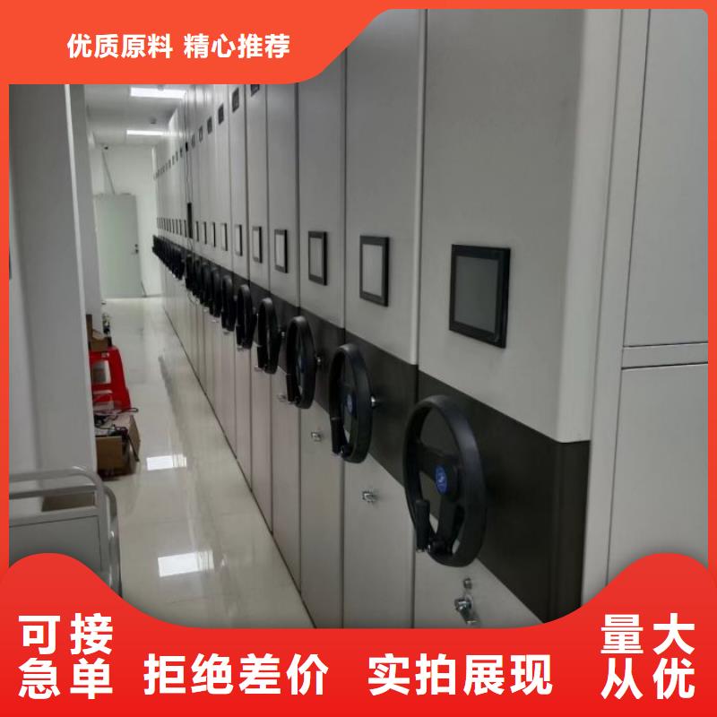 智能移动文件柜视频-江西省赣州市智能密集架柜智能移动文件柜可服务区域上犹|瑞金|新余|九江|吉安|宜春|南昌|萍乡等