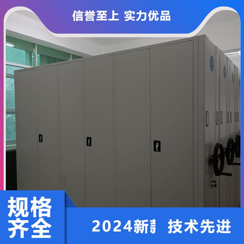 产品的性能与使用寿命【泽信】密集档案柜