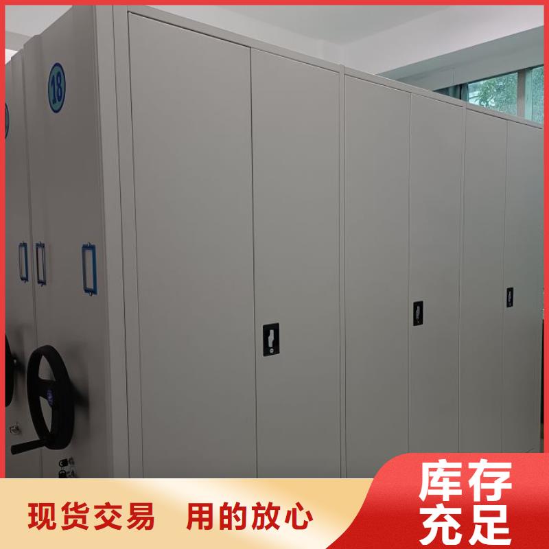 货源密集柜 【密集架价格】极速发货