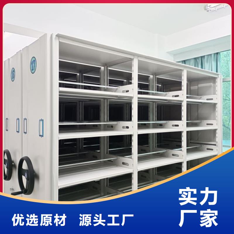 智能移动文件柜视频-智能移动文件柜|怀化市|会同|沅陵|湘潭|湘西|邵阳|张家界|株洲
