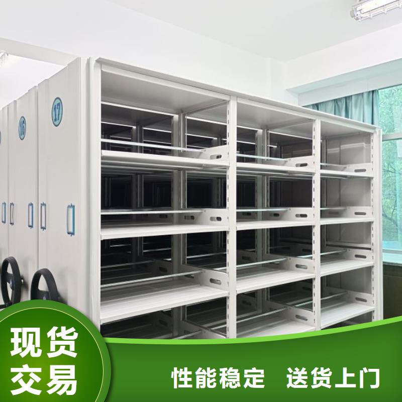 安装操作注意事项【泽信】儋州市财务档案密集架