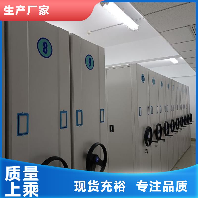 【 密集柜 密集档案架性价比高】