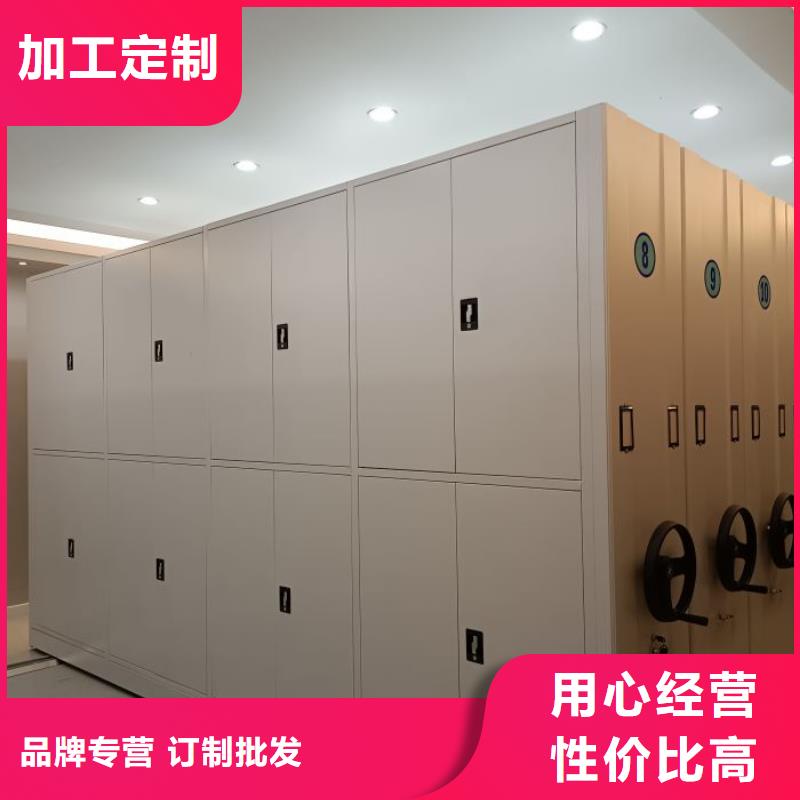 密集柜档案密集柜厂家细节之处更加用心|鲤城|泉港|三明|龙岩|南平|莆田供应商