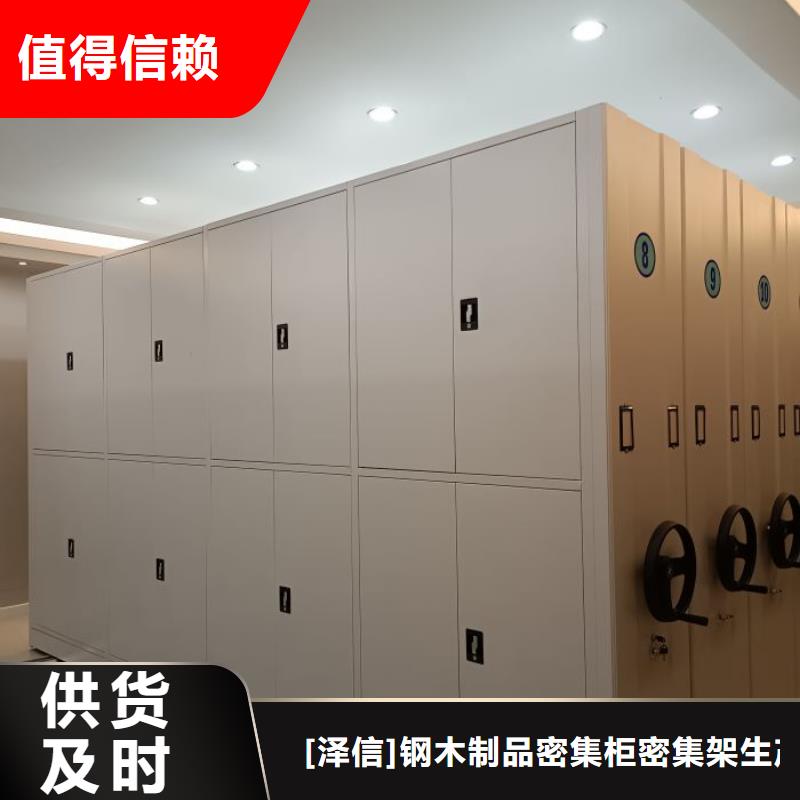智能移动文件柜视频-智能移动文件柜_甘肃省合作市市场覆盖卓尼|舟曲|酒泉|平凉|武威|兰州|金昌|嘉峪关等