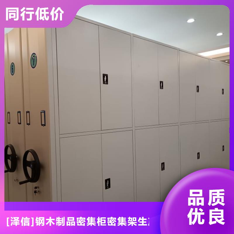智能移动文件柜视频-智能移动文件柜|怀化市|会同|沅陵|湘潭|湘西|邵阳|张家界|株洲