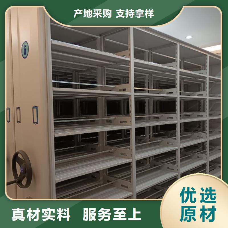 【密集柜_电动密集架本地厂家值得信赖】智能密集架柜智能移动文件柜