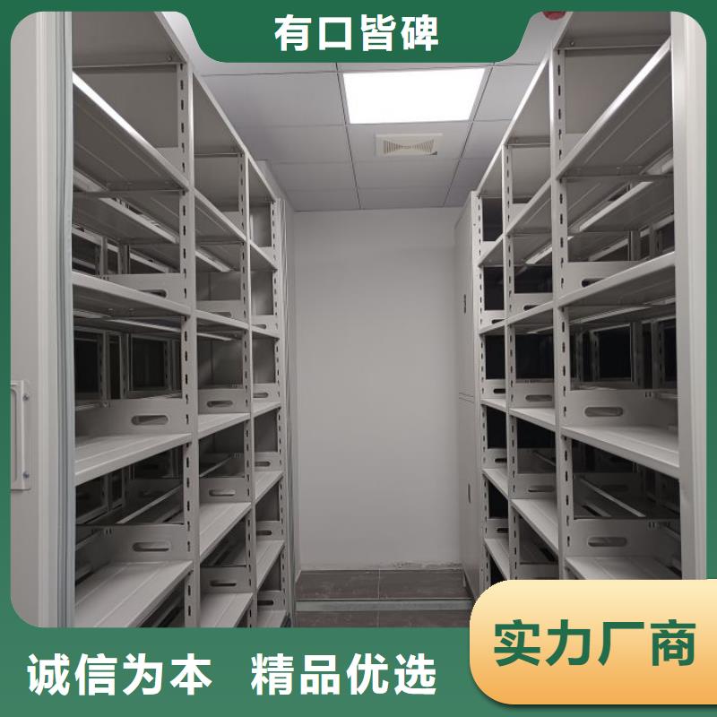 智能移动文件柜视频-智能移动文件柜-甘肃省兰州市【周边】品牌-西固|红古|平凉|陇南|甘南|酒泉|嘉峪关|天水