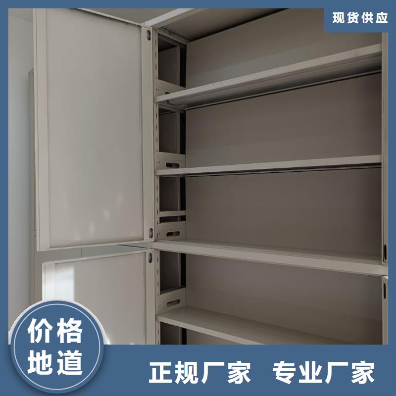 定制密集图书柜_生产厂家