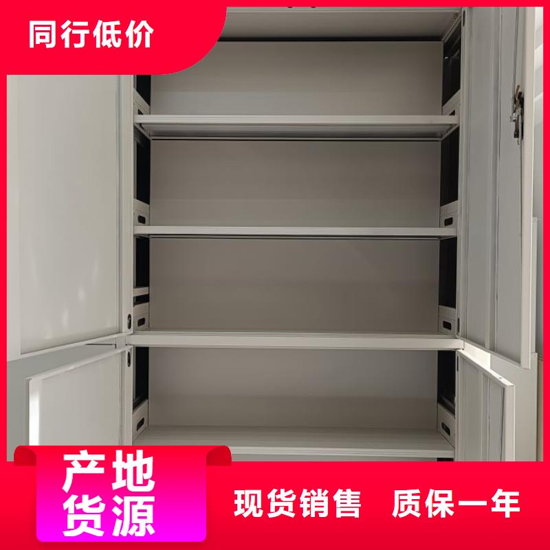 智能移动文件柜视频-智能移动文件柜|鹤壁市|浚县|淇县|三门峡|洛阳|安阳|信阳|开封|商丘