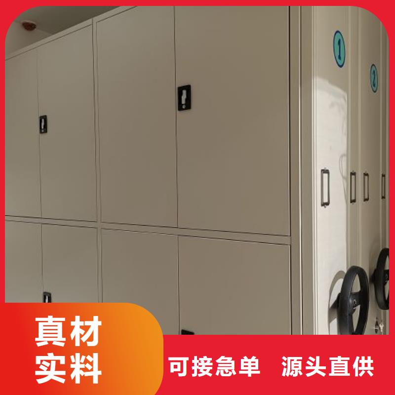 西宁|海北|海东|玉树|海西【 密集柜档案密集柜厂家真材实料】厂家