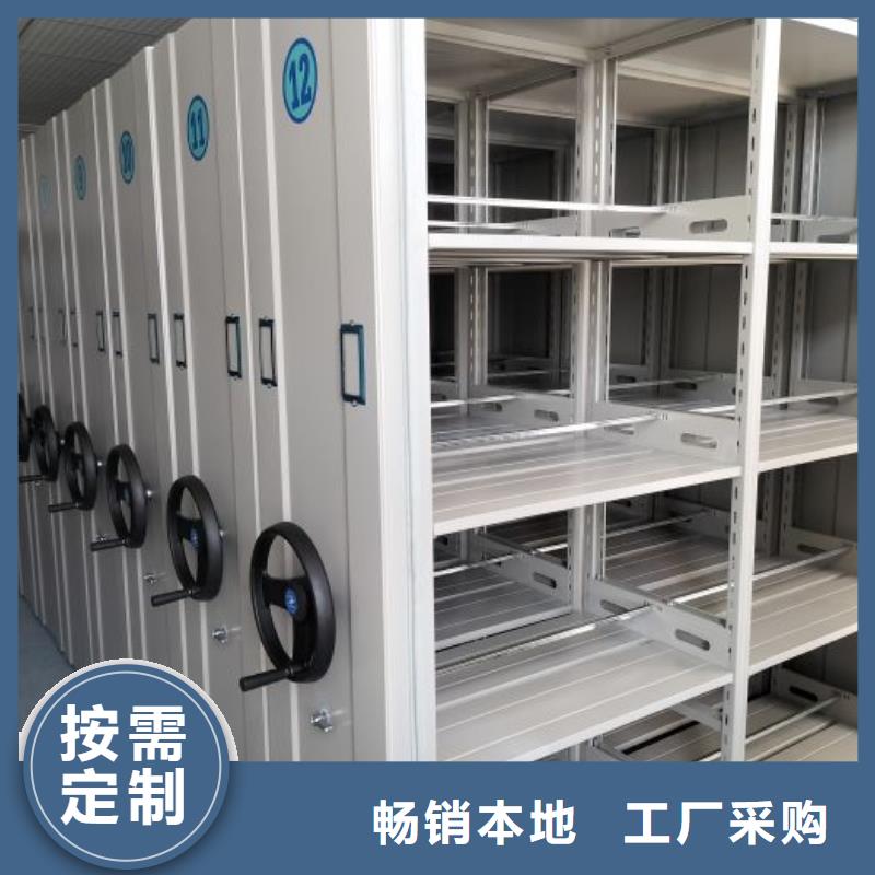 产品问题的原理和解决【泽信】档案移动密集柜