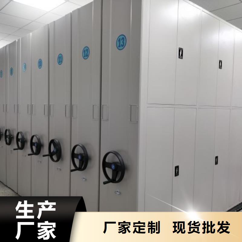 【密集柜 手动密集架厂家品类齐全】|姜堰|高港|无锡|南通|南京|苏州|淮安公司
