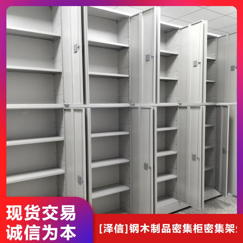 买的放心-密集资料铁皮柜厂家