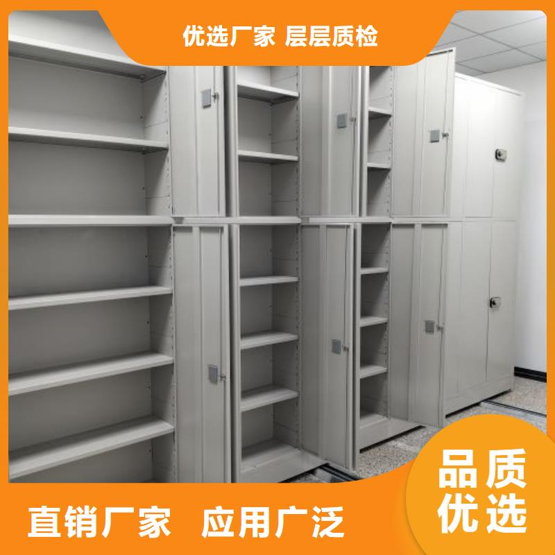 智能移动文件柜视频-贵州省安顺市|西秀|平坝|黔西南|毕节|黔南|铜仁|贵阳|遵义智能移动文件柜-智能密集架柜