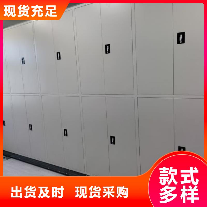 智能移动文件柜视频-智能移动文件柜|亳州市|涡阳|谯城|淮北|铜陵|滁州|巢湖|淮南
