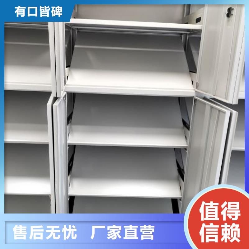 勇创造高【泽信】手摇移动档案架