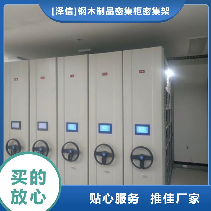 活动式密集架包安装