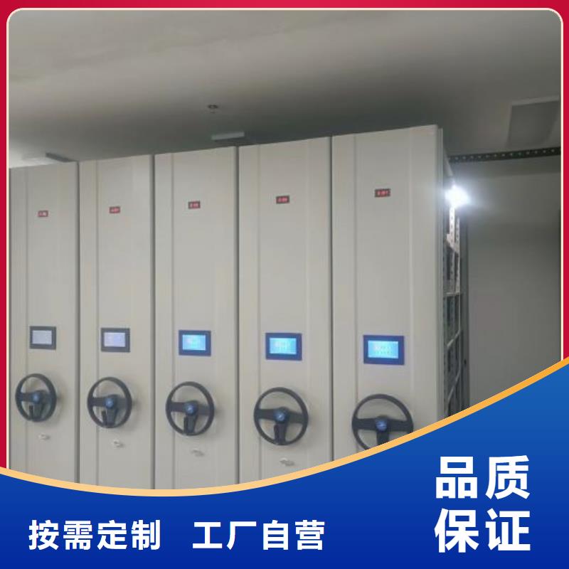 技术争先【泽信】手动型密集架
