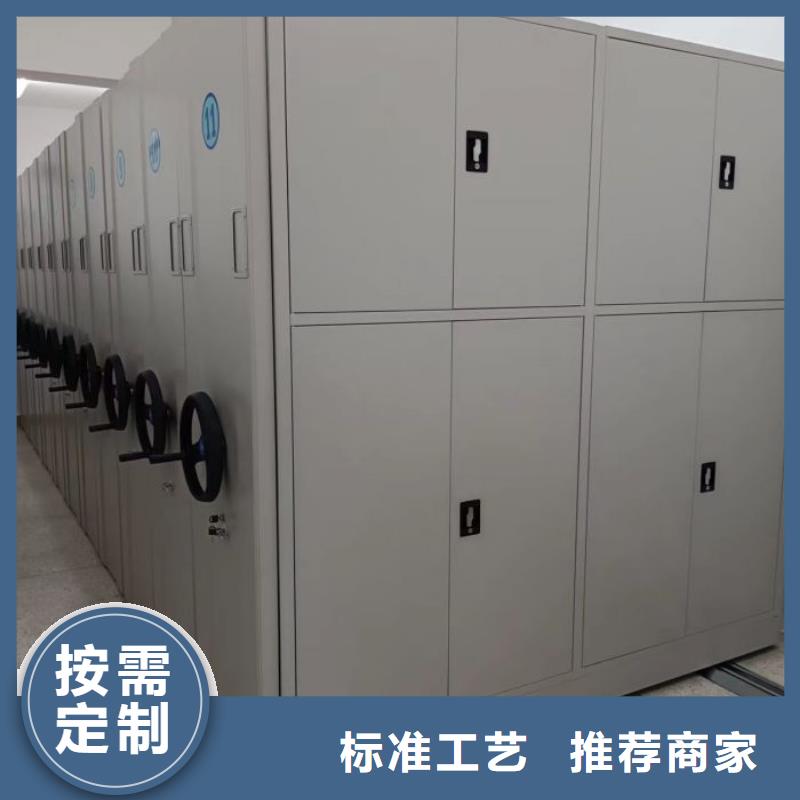 抱诚守真【泽信】保亭县移动型密集架