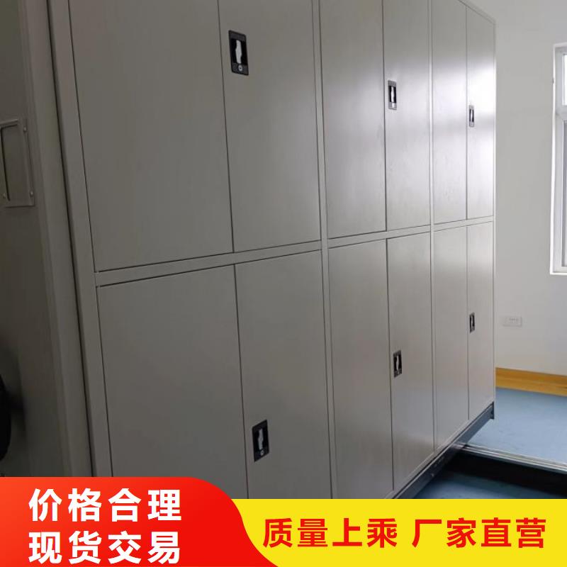 大量现货供应商家【泽信】档案架密集柜