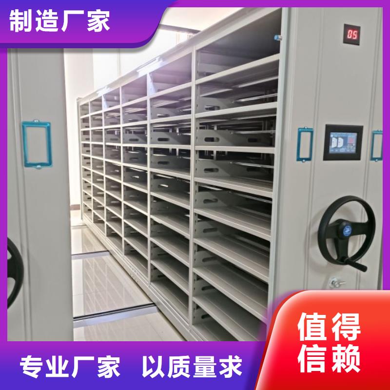 密集柜手动密集架厂家专业生产品质保证智能密集架柜智能移动文件柜