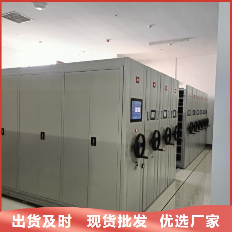 西宁|海北|海东|玉树|海西【 密集柜档案密集柜厂家真材实料】厂家