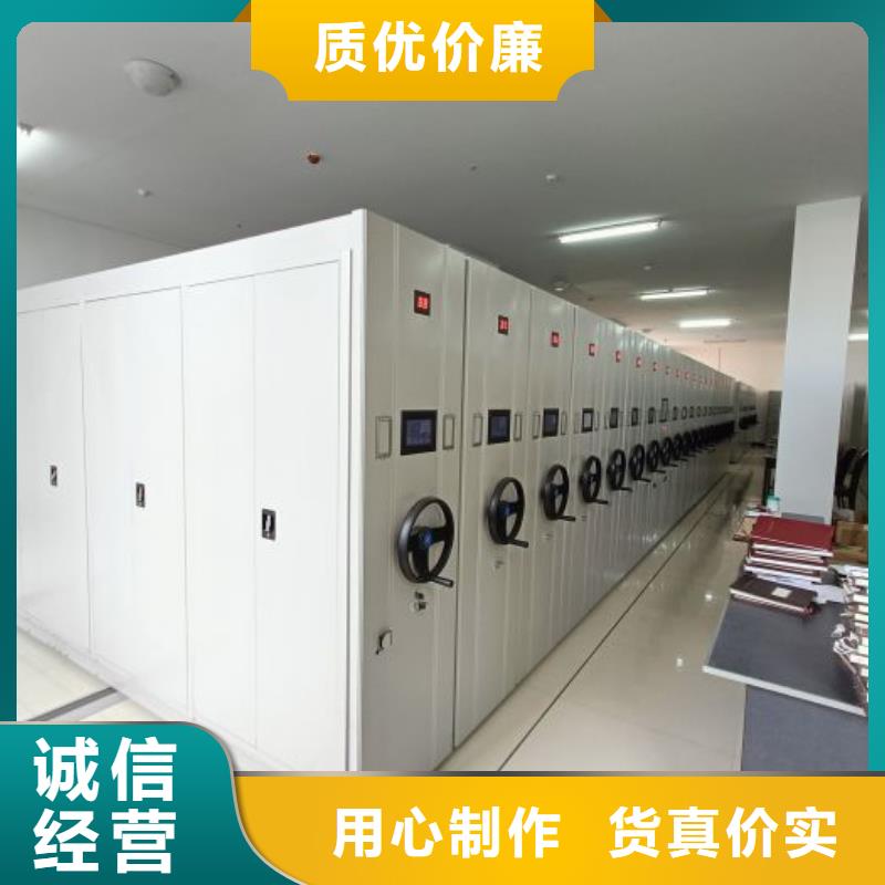 买的放心-密集资料铁皮柜厂家