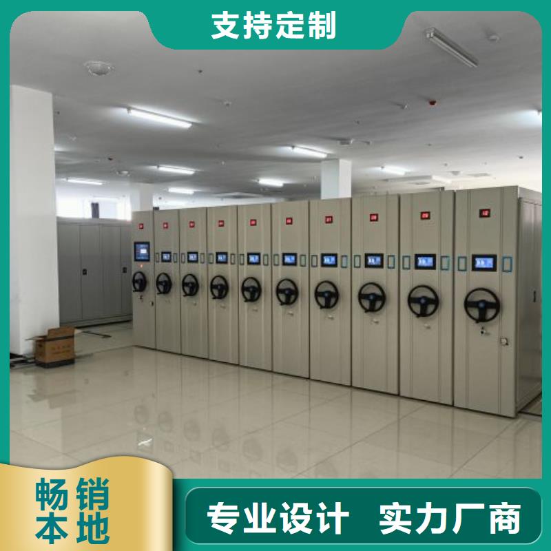 密集柜档案密集架现货供应由智能密集架柜为您