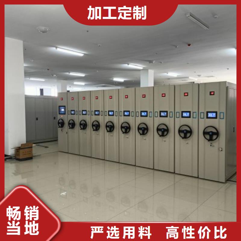 智能移动文件柜视频-智能移动文件柜-青海省海南市【本土】生产厂家-玉树|海东|海西|西宁|黄南