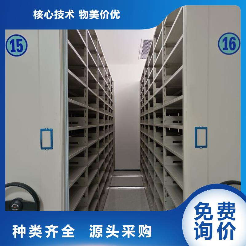 智能移动文件柜视频-智能移动文件柜|亳州市|涡阳|谯城|淮北|铜陵|滁州|巢湖|淮南
