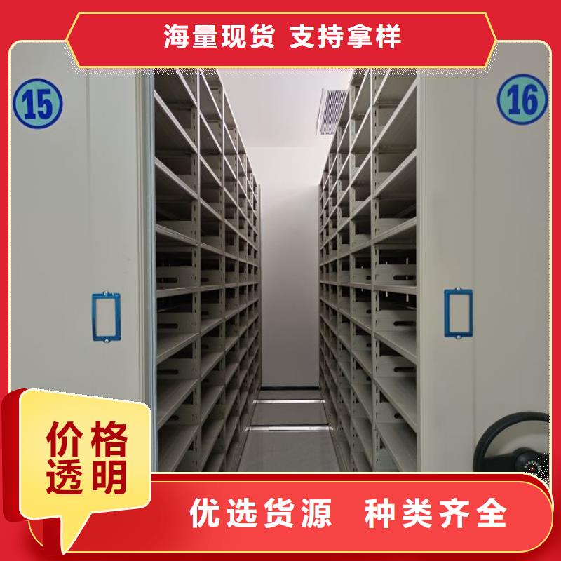【密集柜】 档案密集架厂家品质保障价格合理