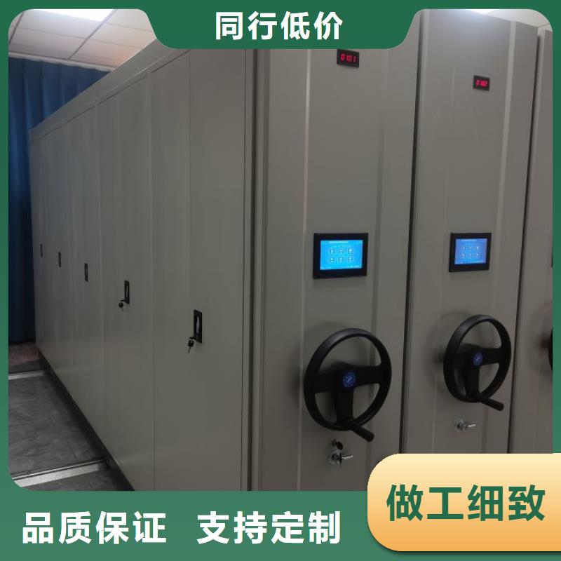 现货供应订购电话【泽信】档案文件密集架
