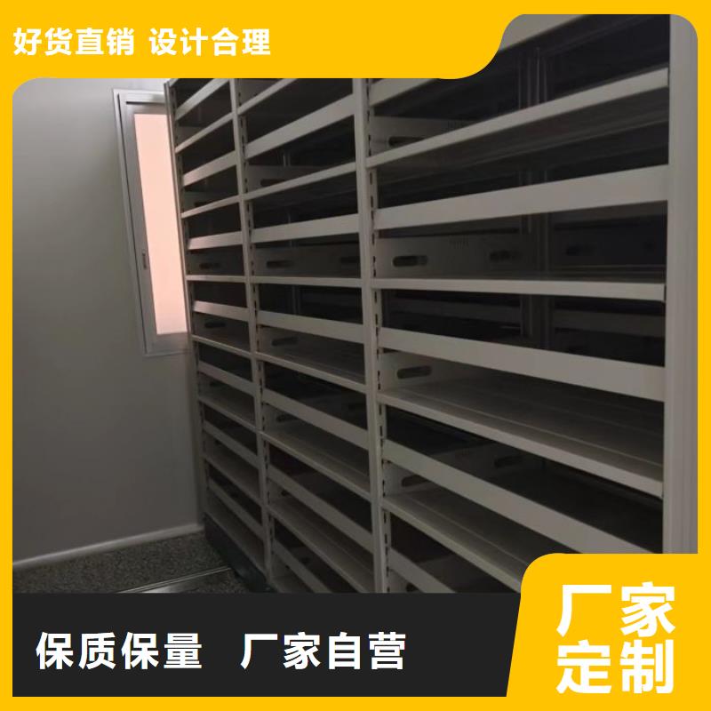 【密集柜_电动密集架本地厂家值得信赖】智能密集架柜智能移动文件柜