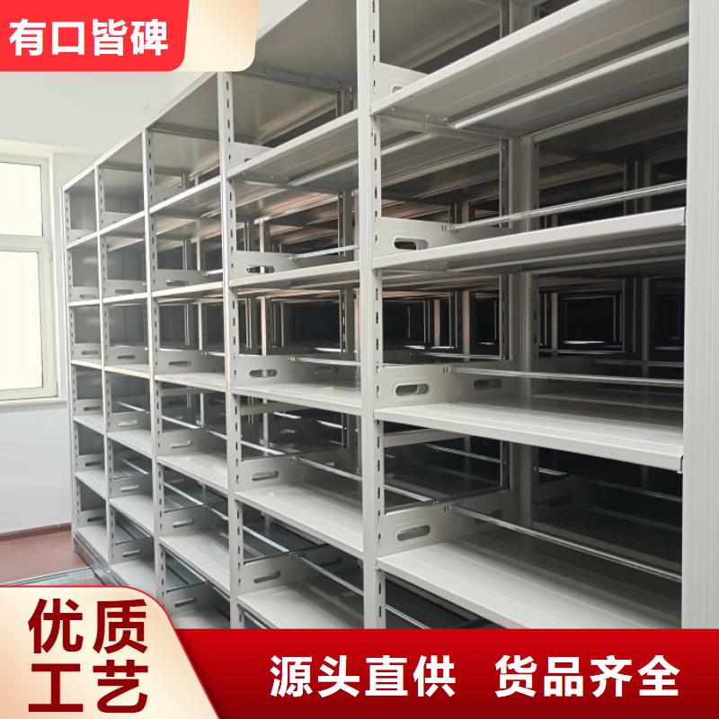 【 密集柜-电动智能档案密集柜质保一年】同城品牌
